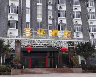 Jinggangshan City Hotel - Ji'an - Gebouw
