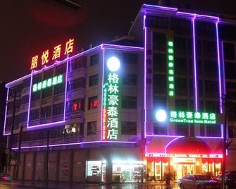 Greentree Inn Yiwu International Trade City Hotel - Jinhua - Bygning