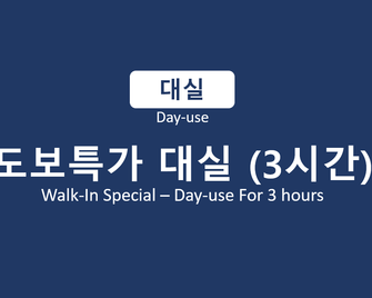 Hotel The Lua Nampo - Busan - Bedroom