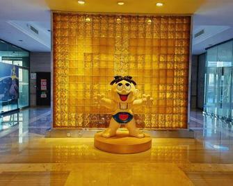 San Want Hotel - Huai'an - Lobby