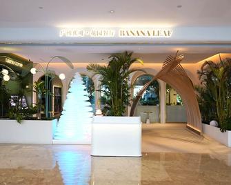 فندق فانبورغ - غوانغزهو - ردهة