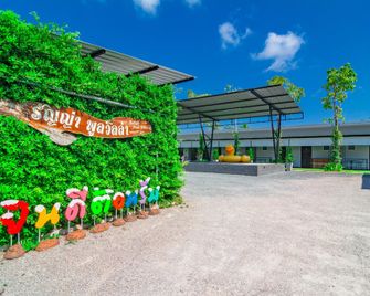OYO 533 Runya Poolvilla - Prachuap Khiri Khan - Building