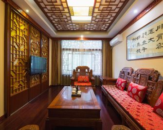 Jindu Nanxing Hotel (Sanqing Mountain Taoist Theme Hotel) - Shangrao - Lounge