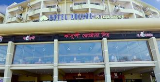 Hotel Kollol by J&Z Group - Cox's Bazar