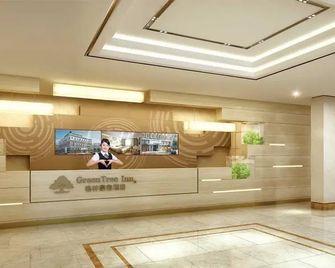 Green Tree Inn Lianyungang Guannan County Duigougang Town - Lianyungang - Receptionist