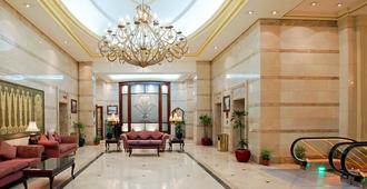 Intercontinental Dar Al Hijra Madinah, An IHG Hotel - Medine - Lobi