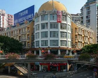 Hao Jing Hotel - Shaoguan - Building