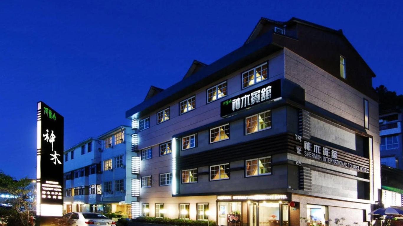 Alishan Shermuh Hotel