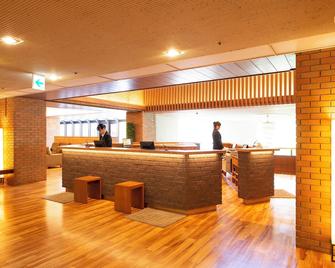 洞爺湖萬世閣飯店 - 洞爺湖町 - 櫃檯