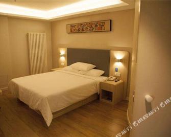 Hanting Hotel (Zhangjiakou Wuyi Road store) - Zhangjiakou - Bedroom