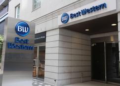 Best Western Hotel Fino Osaka Shinsaibashi - Osaka - Edificio