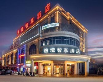 Houyi Kangju Hotel - Nanning - Edificio