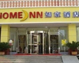 Home Inn Beijing Tiantan South Gate - Pékin - Bâtiment