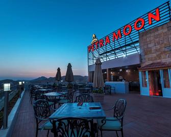 Petra Moon Hotel - Wadi Musa