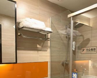7 Days Premium·Chongqing Jiangbei International Airport Shop - Chongqing - Sovrum