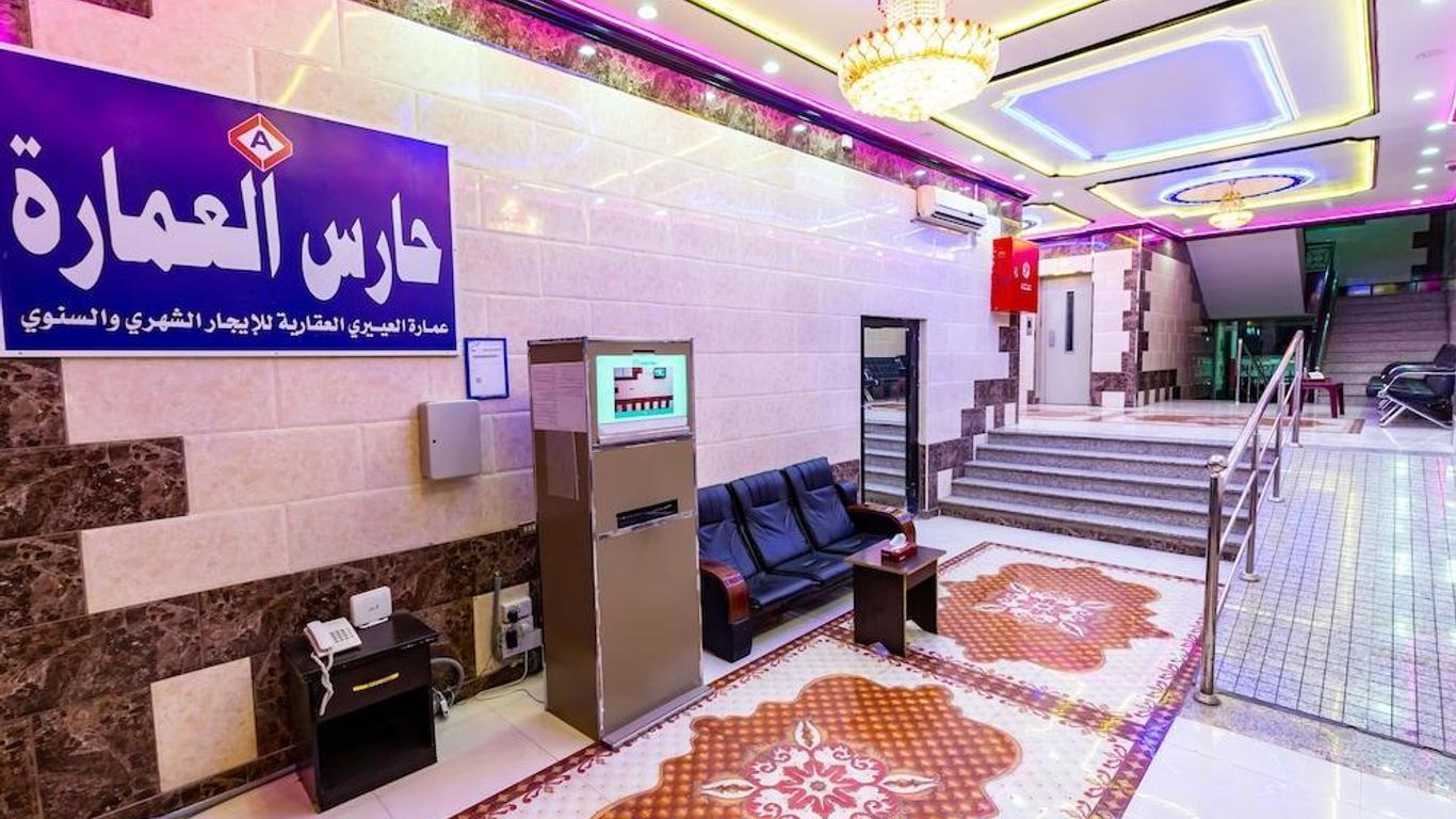 Al Eairy Apartments Al Madinah 14