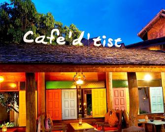 هوتل ديز أرتيستس روز أوف باي - باي - مطعم