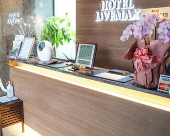 Hotel Livemax Saitama-Asaka-Ekimae - Asaka - Front desk