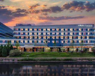 Fairfield by Marriott Beijing Daxing Airport - Beijing - Building