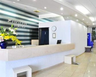 First Inn Haiki - Сасебо - Рецепція