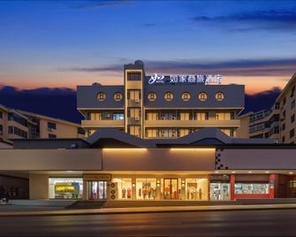Home Inn Style - Yangquan Xinglong Pedestrian Street Binhe Xintiandi Commercial Plaza - Yangquan - Будівля