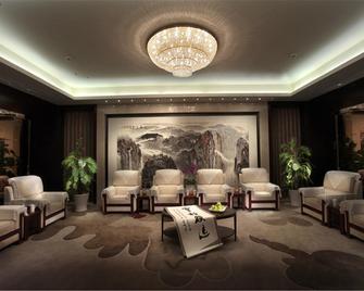 White Swan Hotel Changsha - Changsha - Lounge