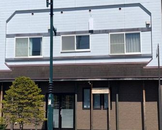 Relak Guest House Noboribetsu Station - Noboribetsu - Building