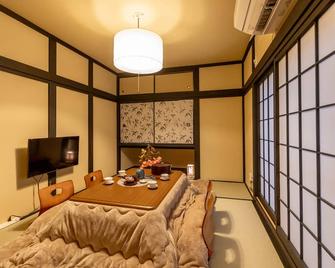 Uzushio - Self Check-In Only - Osaka - Dining room