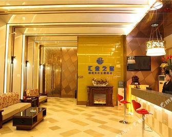 Huijin Zhixing Hotel - Mian Yang - Hall d’entrée