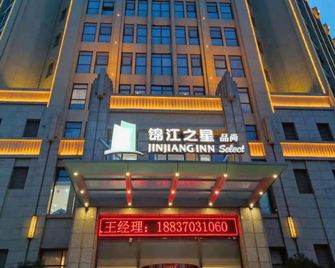 Jinjiang Inn Select Shangqiu Zhecheng County Weilai Avenue Coach Terminal - Shangqiu - Gebouw