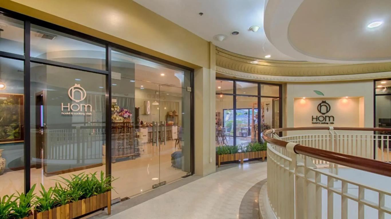 بيت شباب هوم آند كوكينج كلوب