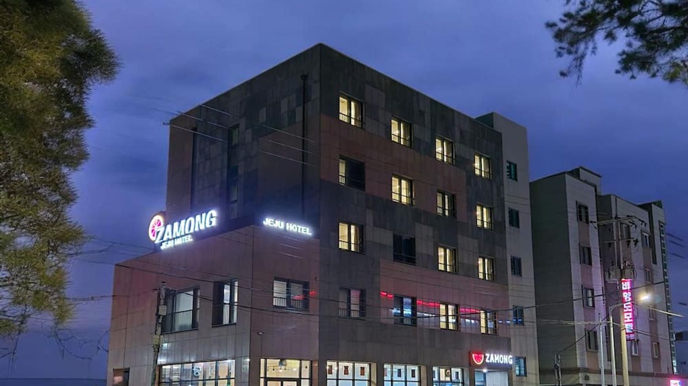 Hallim Zamong Hotel Jeju