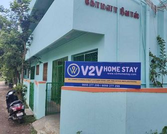 V2V Home stay - Mayiladuthurai - Building