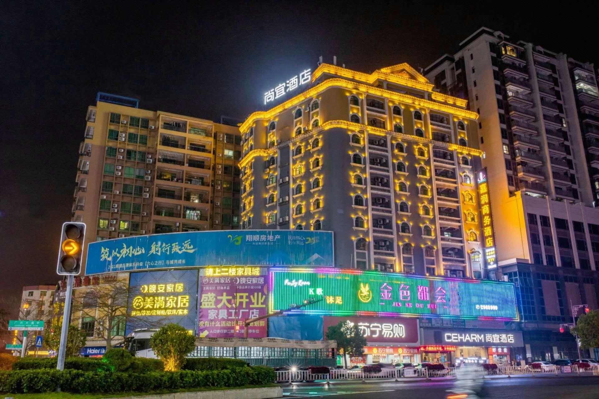 Jiarun Business Hotel (Xinxing Bus Station Branch) - Yunfu - Building