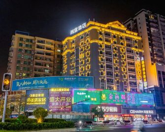 Jiarun Business Hotel (Xinxing Bus Station Branch) - Yunfu - Edificio