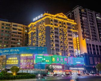 Jiarun Business Hotel (Xinxing Bus Station Branch) - Yunfu - Building