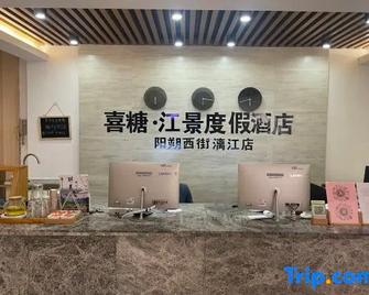 Xitang River View Holiday Hotel - Guilin - Rezeption