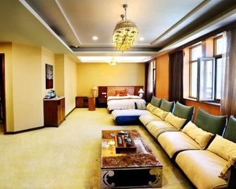 Ping'an Business Hotel - Harbin - Lounge