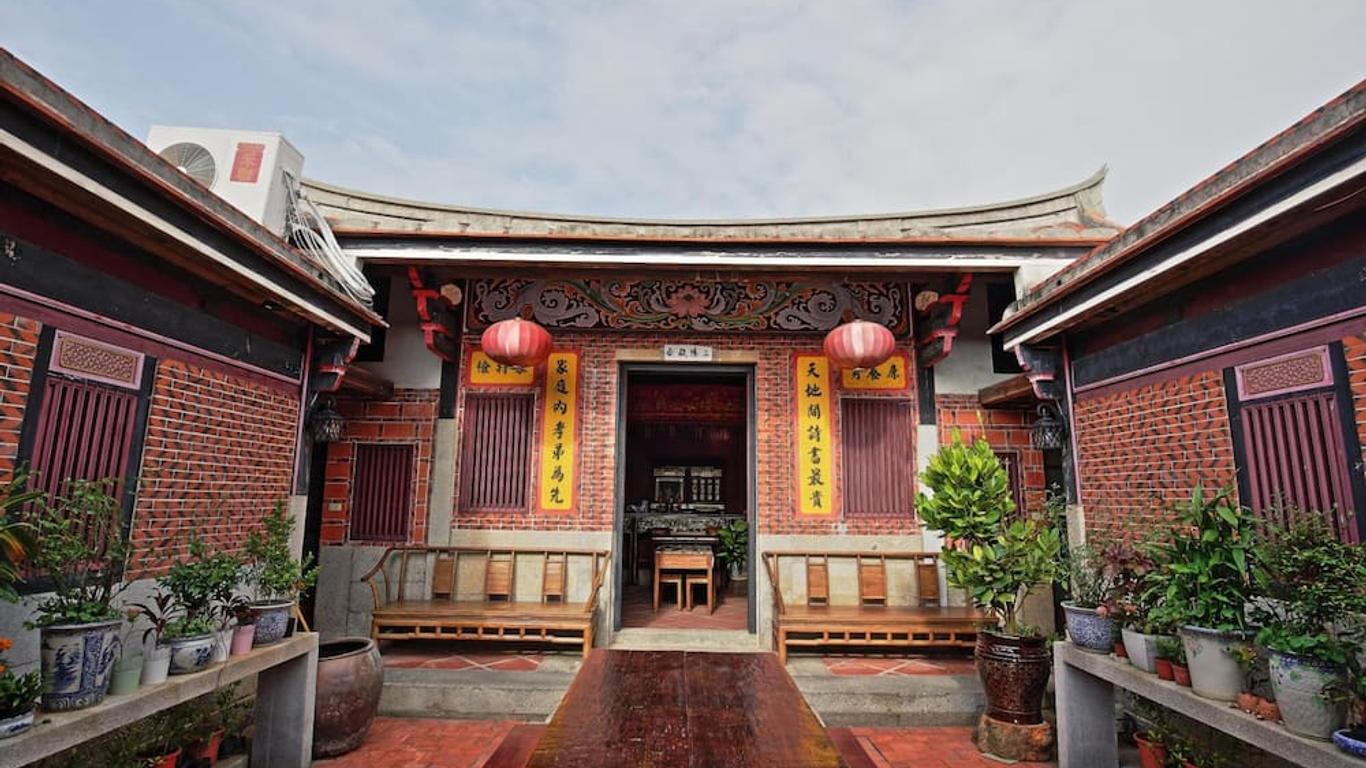 تومايتو ريد