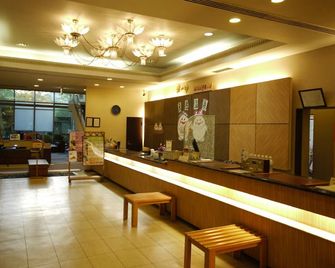 福山溫泉格蘭蒂亞路線度假酒店 - 福山 - 櫃檯