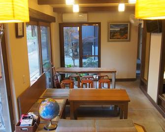 Guesthouse Soi - Kyoto - Dining room