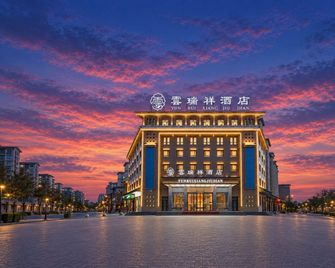 Yunruixiang Hotel - Jiuquan - Building