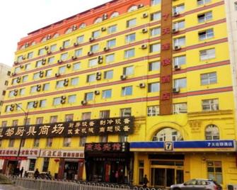 7Days Inn Harbin Chengde Plaza - Χαρμπίν