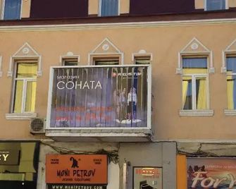 Rooms Sonata - Kjustendil - Gebäude