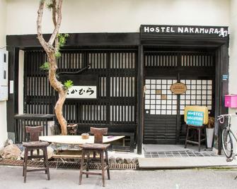 Hostel Nakamura Kobe - Kōbe - Patio