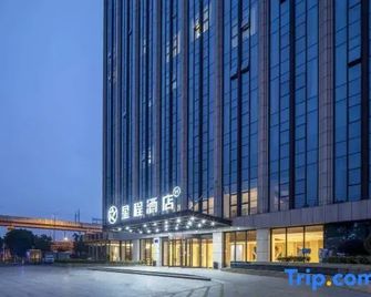 Starway Hotel Nanjing University of Information Science and Technology Metro Station - Nanjing
