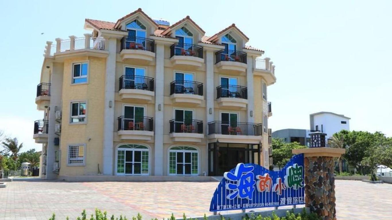 아일랜드 온 더 시