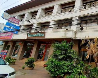 Samainiyom Hotel - Phitsanulok - Bygning