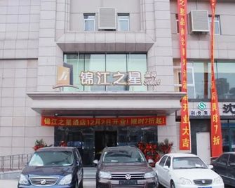 Jinjiang Inn Select (Shenyang Tawan Xingshun Night Market) - Shenyang