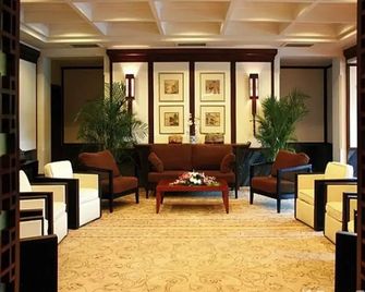 Guilin Merryland Resort - Guilin - Lounge